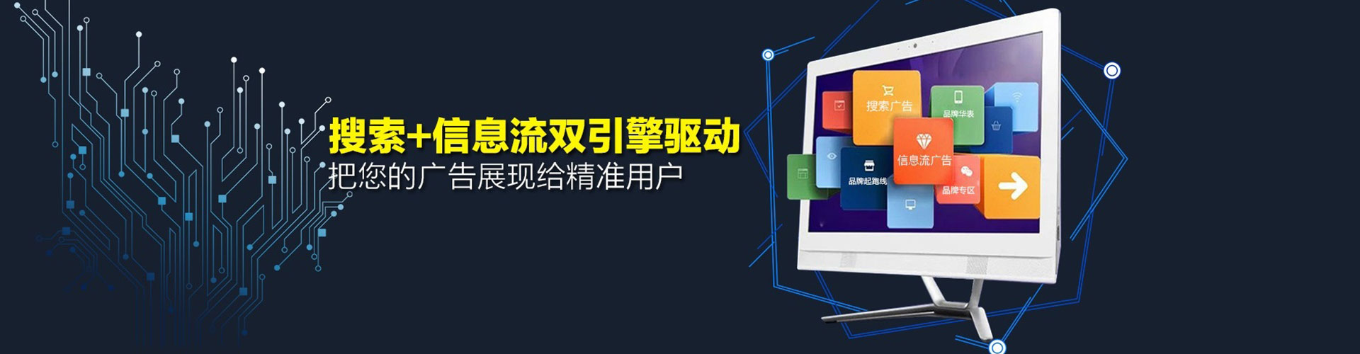谢通门sem优化