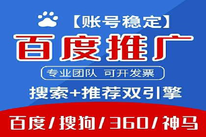 SEM关键词优化案例实战经验分享