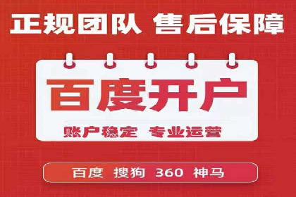 竞价广告优化：网络推广的秘诀